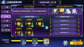 千寻光攻略 薇拉超进化（给打不过的玩家写的 大佬勿喷 emmm卑微ing）也有头像框攻略