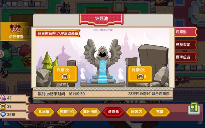 没有新以太肢体吗截图