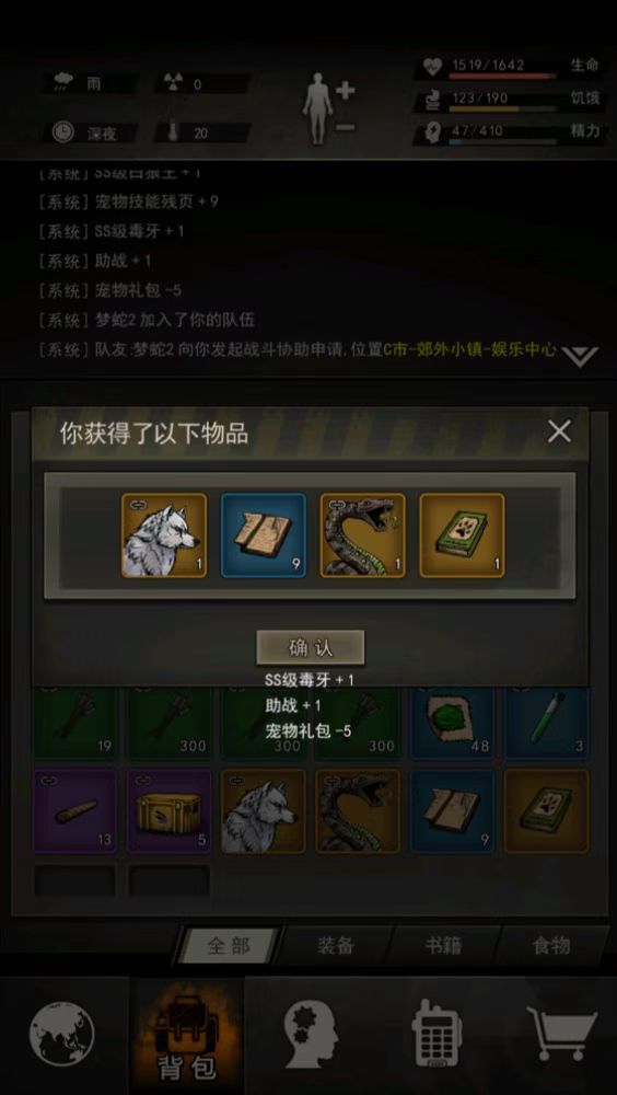 记10月29日,世事难料,就挺意外的…截图