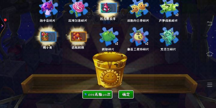 树根截图