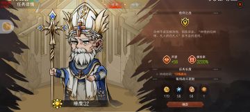 【进阶攻略】【速刷32难度】