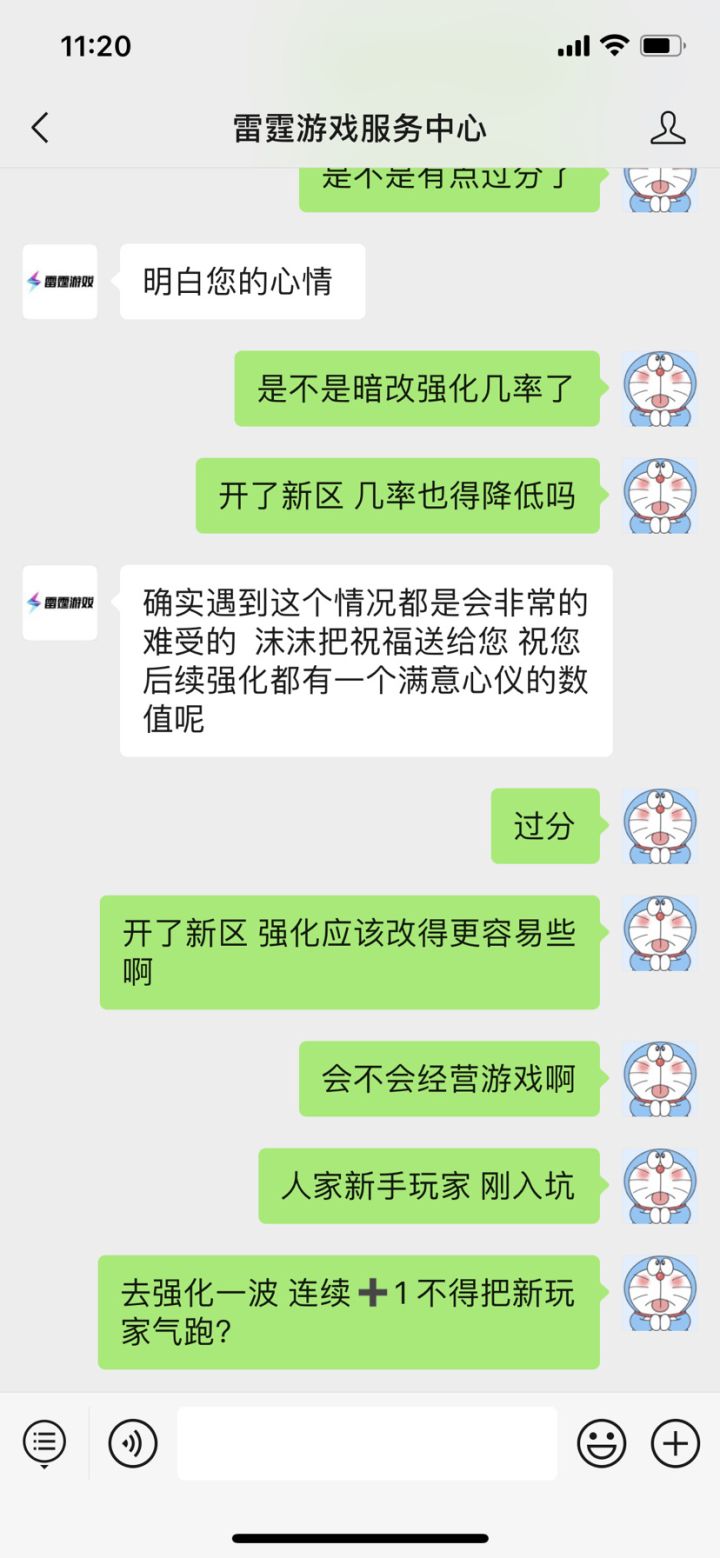 我得发个帖。关于强化截图