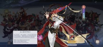 【阿闲进来看】林冲技能应该如何调整