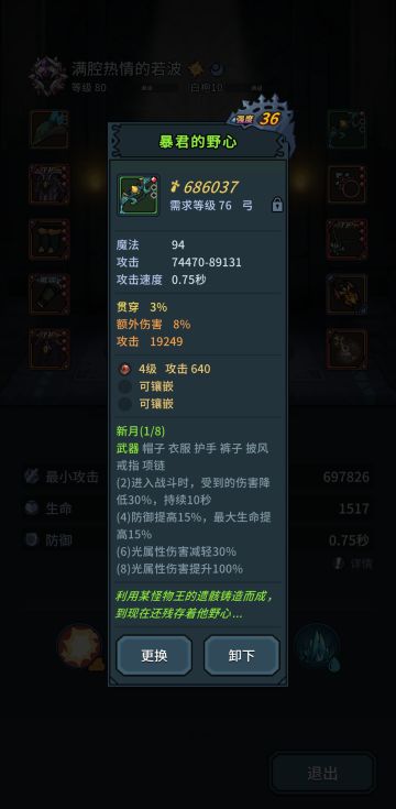 【新版本干货一】各种小技巧.让你少走弯路.你不知道的.都在这里