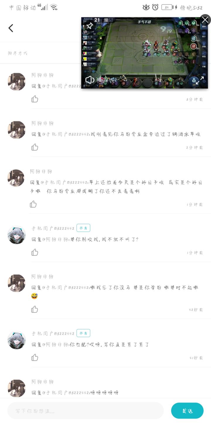 就这啊?截图