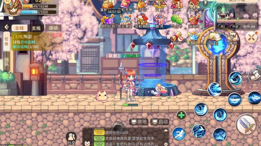 永恒岛手游攻略：快速获取图鉴，最快提升输出攻略截图