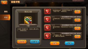 【攻略】花佬的完美防爆主炮改造！！