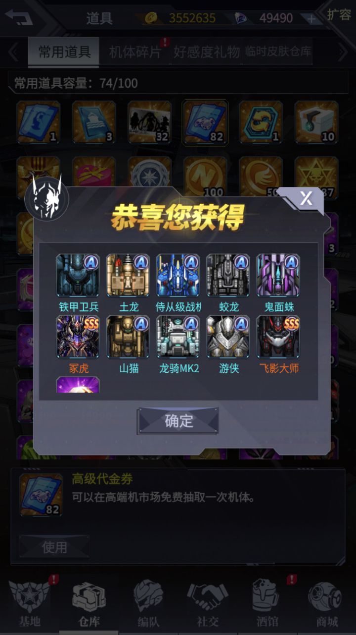 听说很好用截图