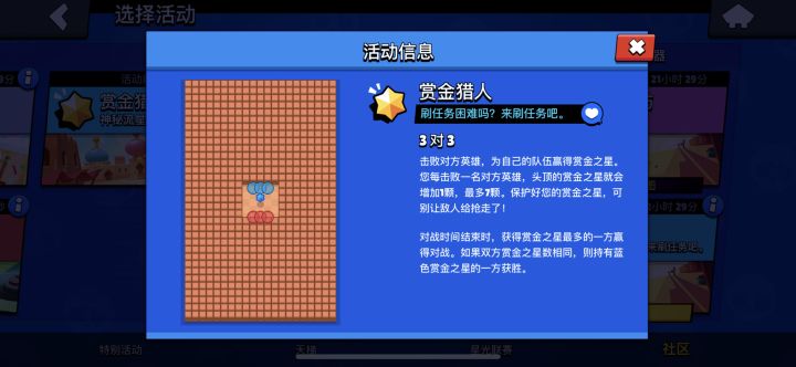 自制图获奖密码截图