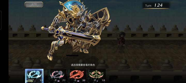LOM的最后一战打的好难受截图