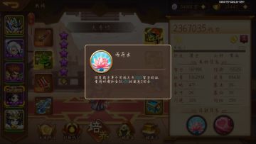 地台麒麟（八卦反）