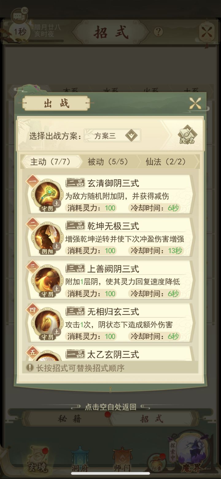 屠门锤打法 盾反截图