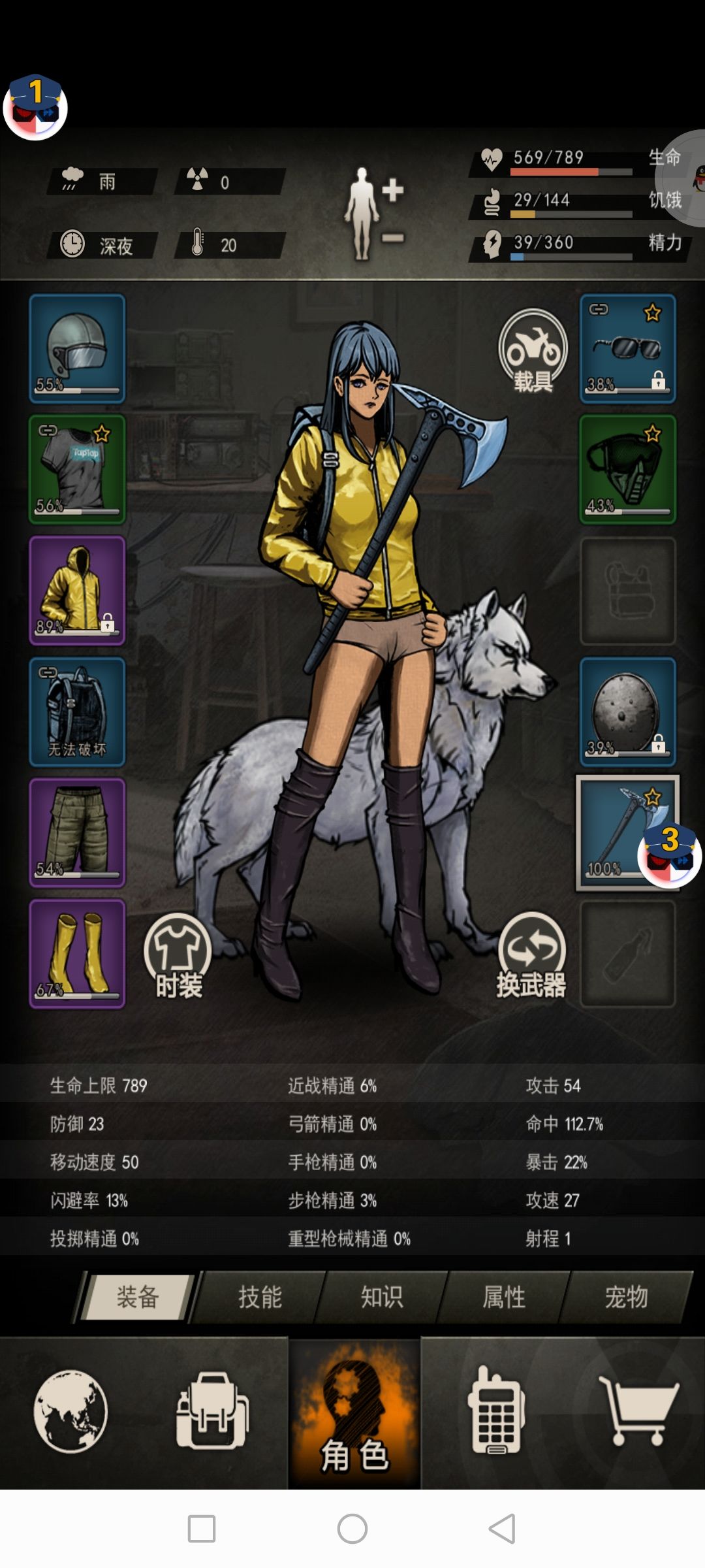 914/56过舔哈哈哈截图
