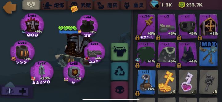 请问一下这游戏每个赛季需要重新练号么 刚出的时候玩了一阵子 今天闲来无事下回来想再玩玩截图