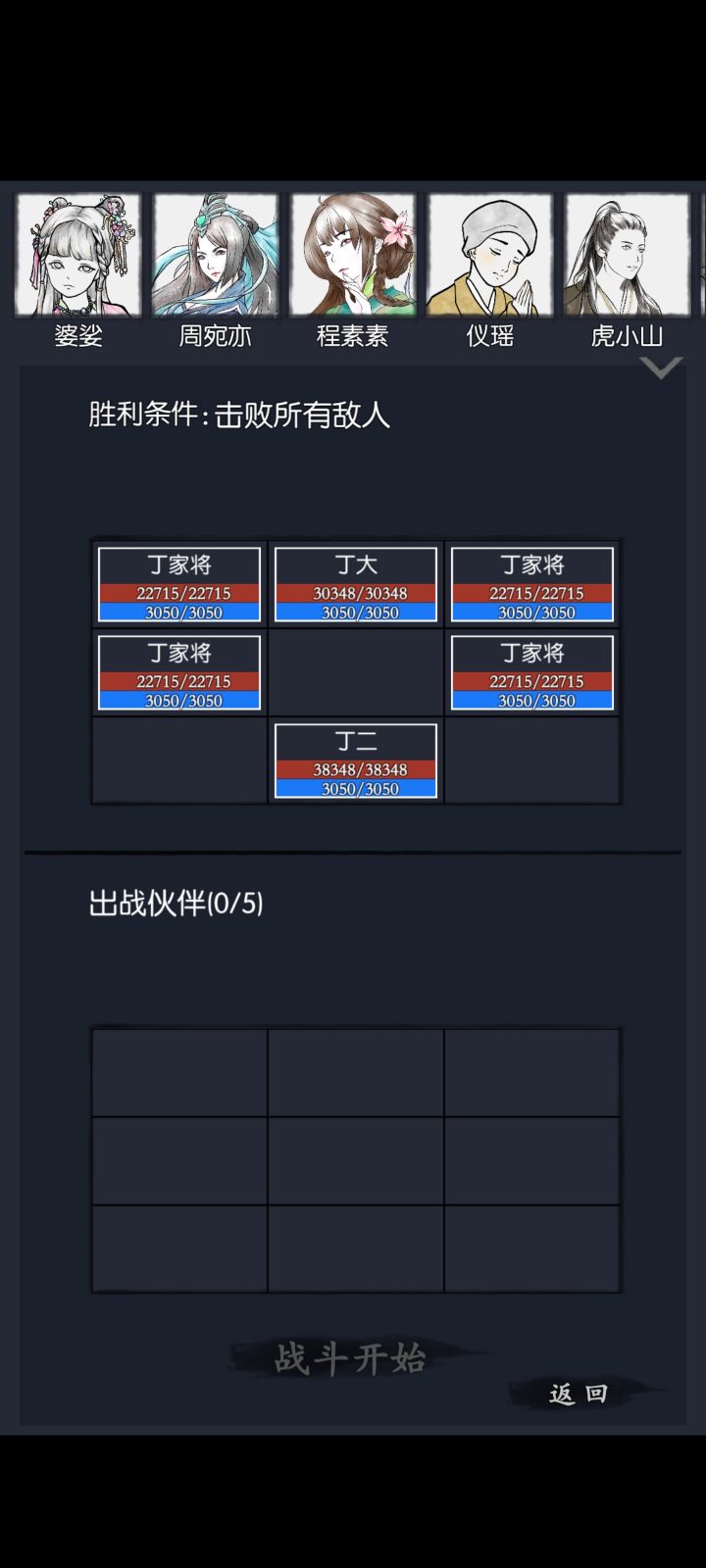 通天就此开始坐牢了截图