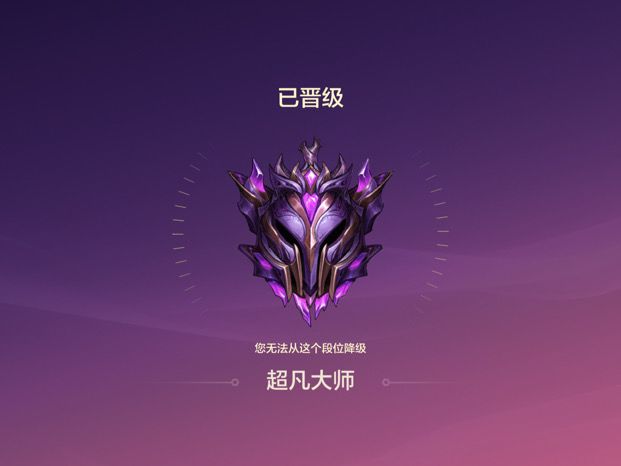 刺客道 堂堂连载！截图