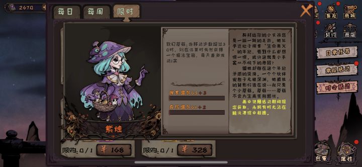 有没有大佬帮看看这是啥截图