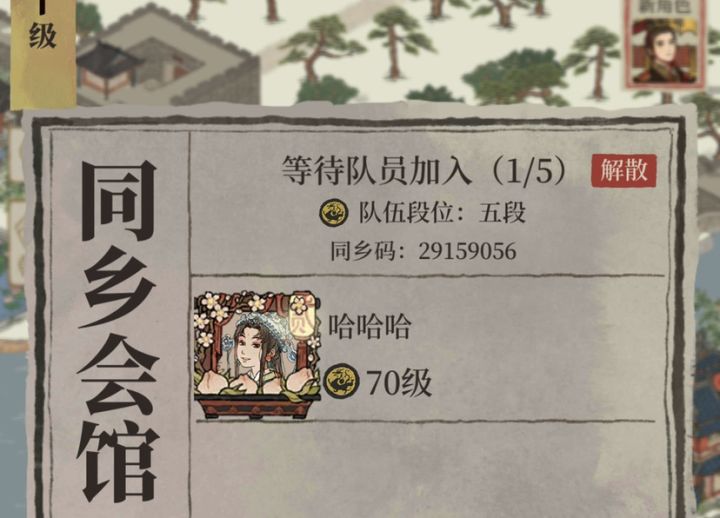 桃花村不乱放建筑的来白嫖走开人满即开截图