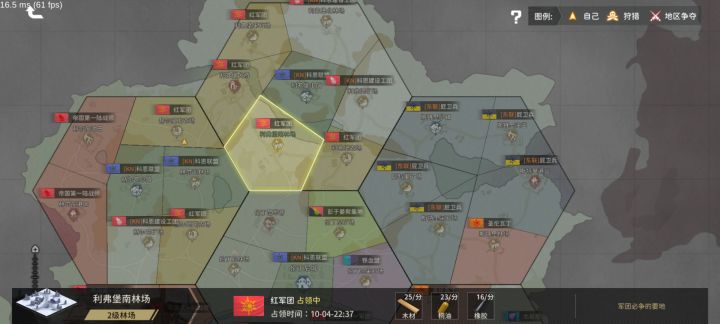咨询截图