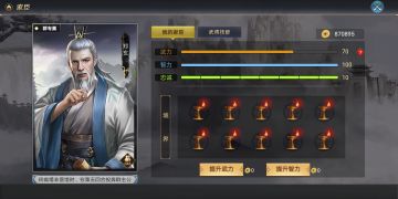 游戏功能与机制的讲解