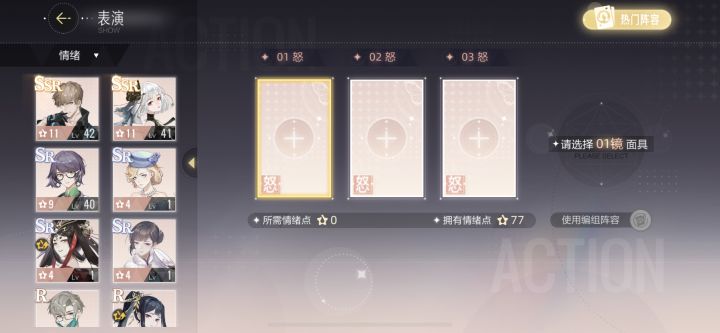 三个怒给我整不会了,一个能用的都没有截图