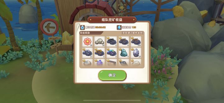 吸欧气天天挖铜矿脉截图