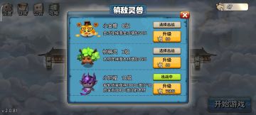 从入坑到退游攻略