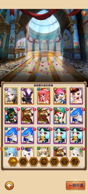 鸽笼-微氪/零氪不完全指北