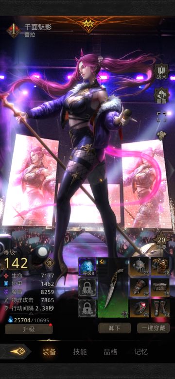 灰暗之视，刮痧队福音。