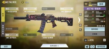 新版本上分神器分享（排名不分先后）