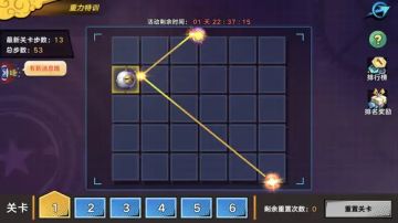 【最强攻略】光线折射小活动终级攻略