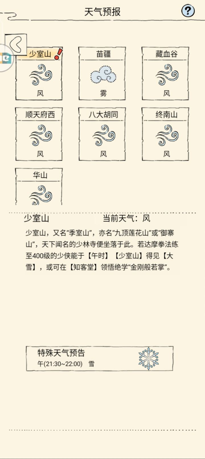 。截图