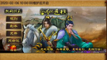 2年半简单速通挑战3！（得有分封制）