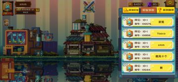 发下自己玩了2天的理解