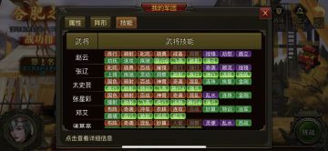 新人第二天首通合肥难度5。分享点心得，顺便赚个玉。