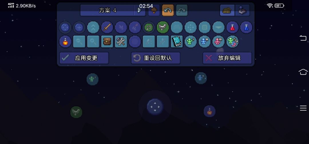 泰拉瑞亚PVP键位推荐（截图