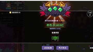 【牧门】恶魔游侠攻略（牧师摆烂版）