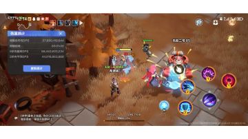 五彩宾（平民版）（一）