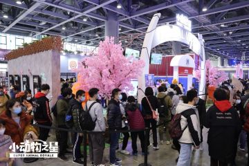 广州萤火虫 || DAY2：小动物定制水，有点甜