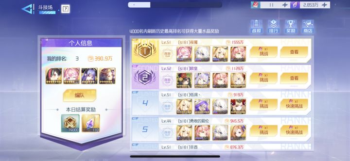 开局有没好幻的重要性截图