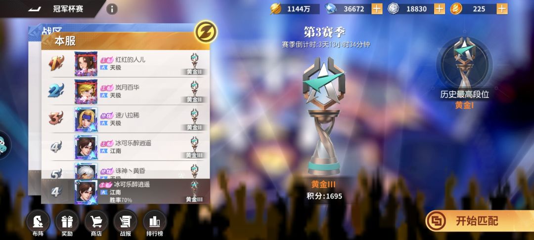video-3122682