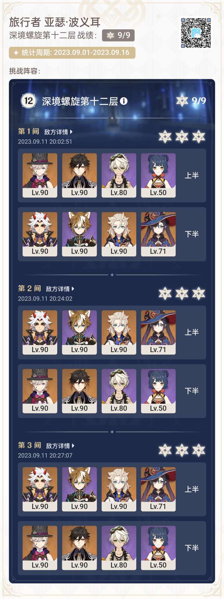 咱们林尼玩家也太有手法了截图