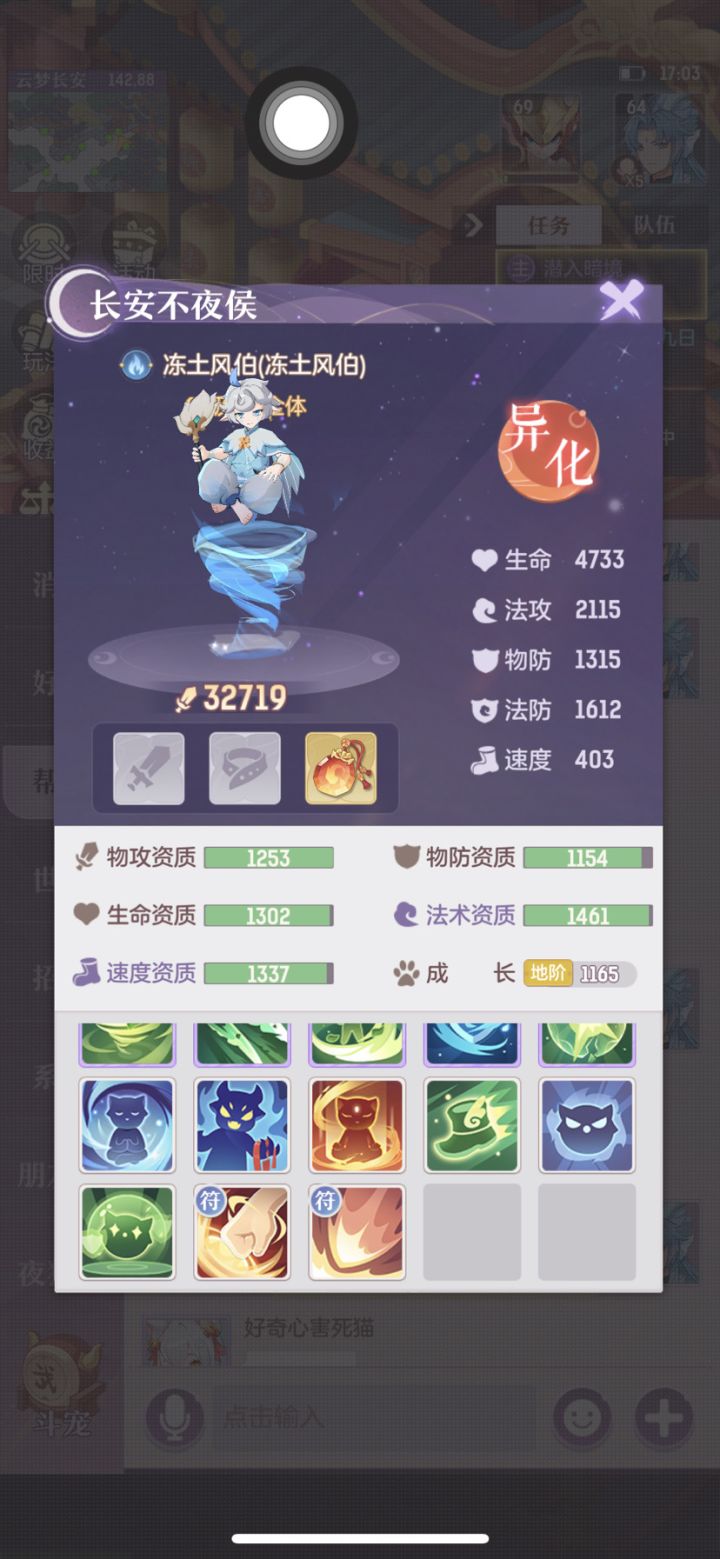 来点打书建议截图
