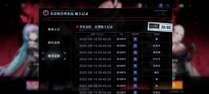 抨击游戏策划是否有效?截图