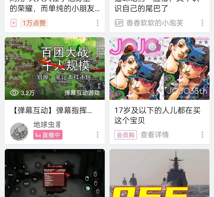 叔叔的奇妙广告截图