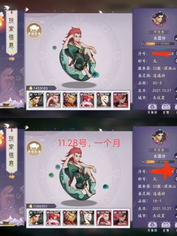 平民新手开局推荐