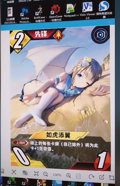 7月31号直播内容总结截图