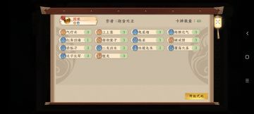 萌新卡组(纯凡卡)