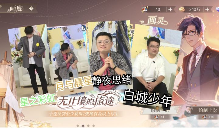 陷入沉思..截图
