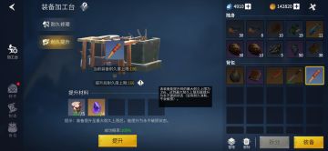 体验服更新内容抢先看